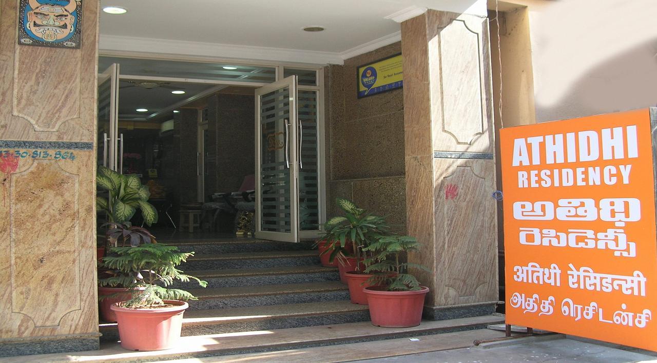 Hotel Athidhi Residency Tirupati Esterno foto